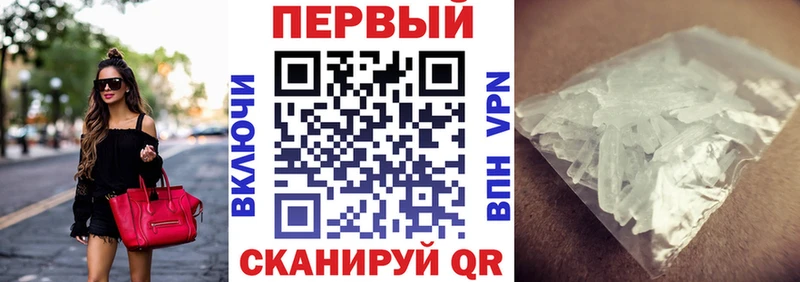АМФ 97%  купить  сайты  Дюртюли 