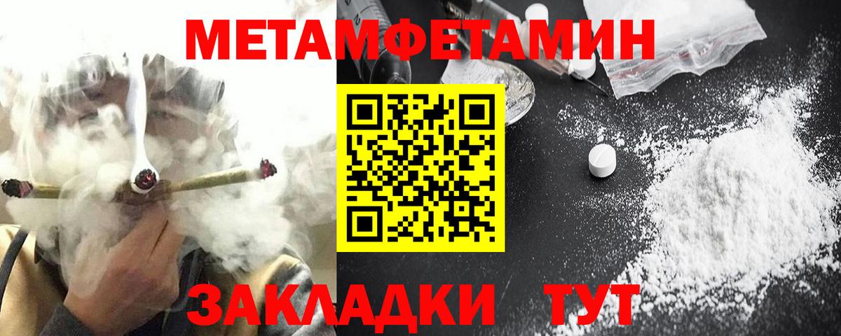 АМФЕТАМИН 97% Дюртюли