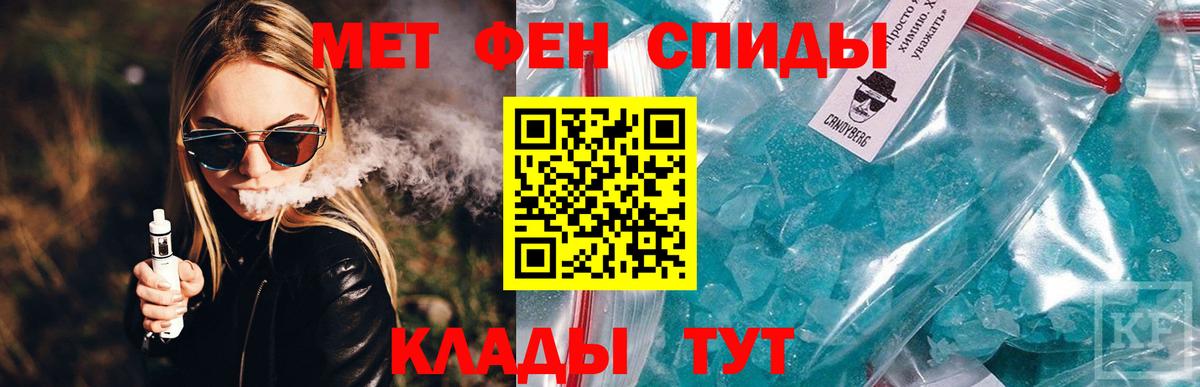 Дюртюли  Amphetamine Розовый  Amphetamine  Вход с VPN 