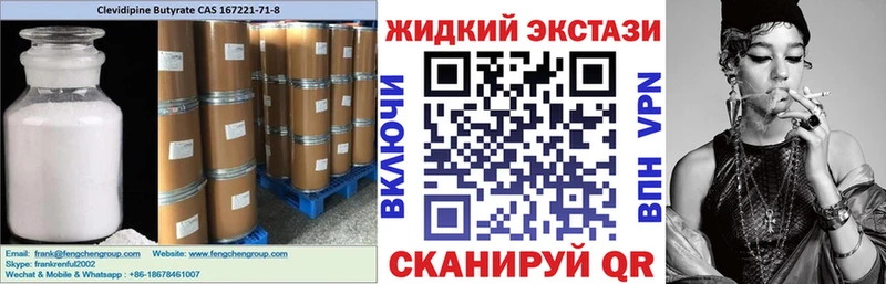 ОМГ ОМГ как войти  Дюртюли  Бутират GHB  магазин   