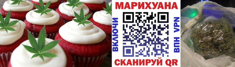 сколько стоит  Дюртюли  MEGA как зайти  Cannafood конопля 