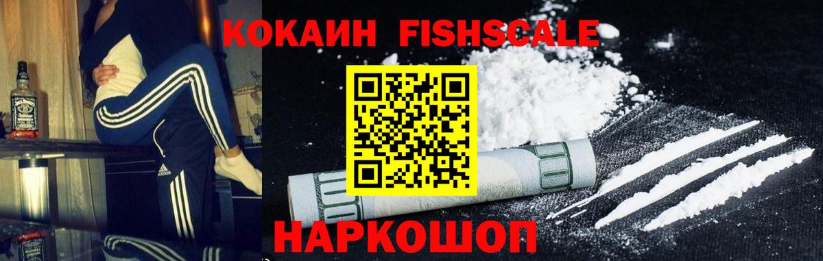 Дюртюли  Кокаин Columbia  Кокаин Колумбийский  Вход с VPN 