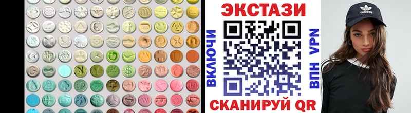 Ecstasy ешки  купить наркоту  Дюртюли 