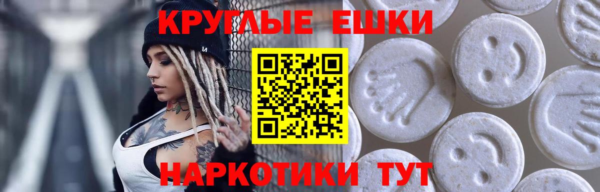 Ecstasy mix  Вход с VPN  Экстази TESLA  Ecstasy  Дюртюли 