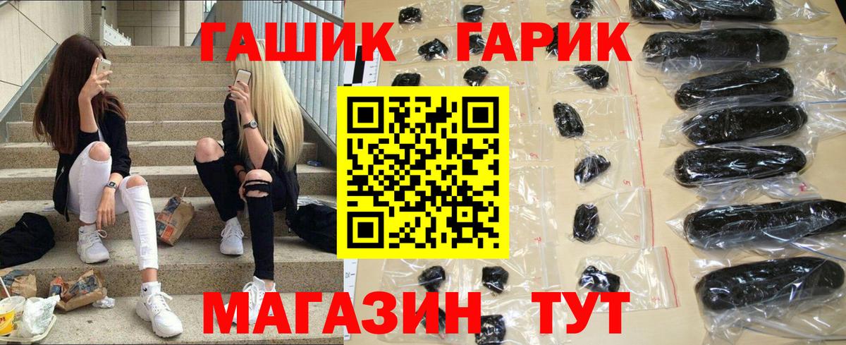 ГАШ  Вход с VPN  Дюртюли  цена   Гашиш hashish  ГАШИШ ice o lator 