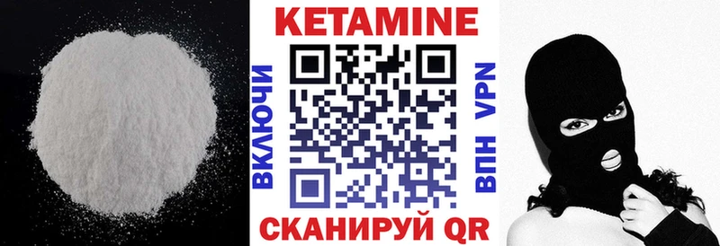 КЕТАМИН ketamine  Дюртюли 