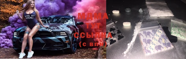 бутират Вязники