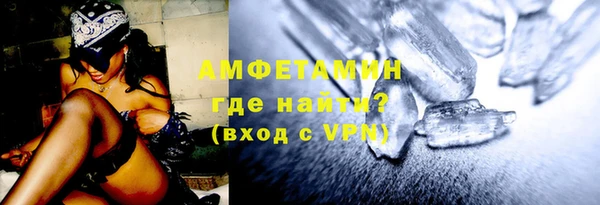 мяу мяу кристалл Вяземский