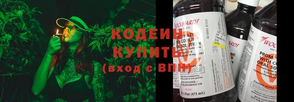 мяу мяу кристалл Вяземский