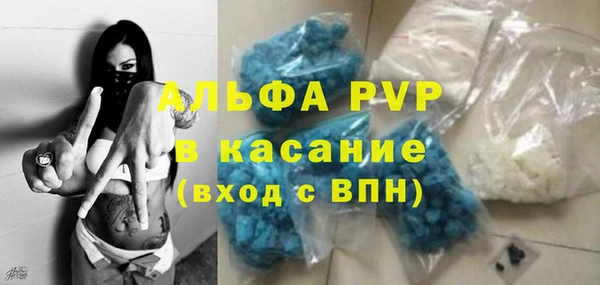 кокаин премиум Вязьма