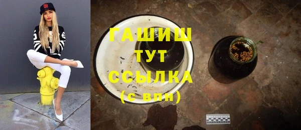 бутират Вязники