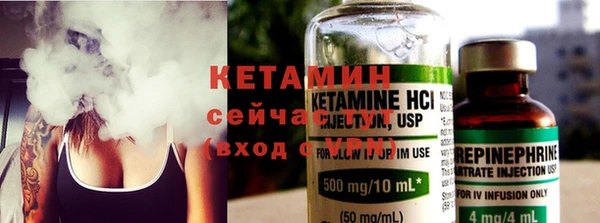 бутират Вязники