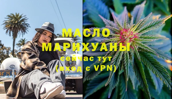 амфетамин Тавда
