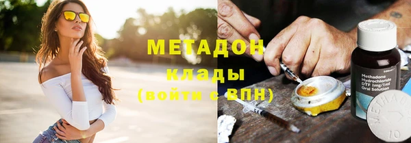 мефедрон Сясьстрой