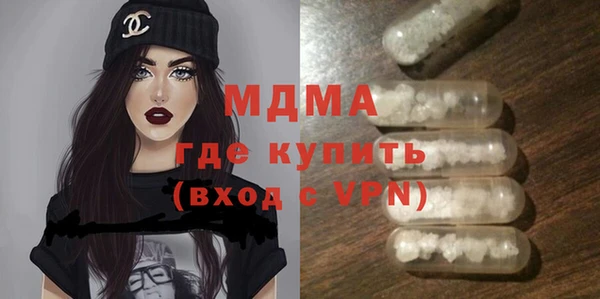 мяу мяу кристалл Вяземский