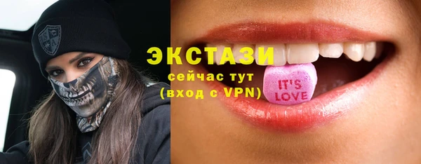 кокаин премиум Вязьма