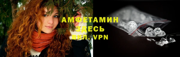 мяу мяу кристалл Вяземский