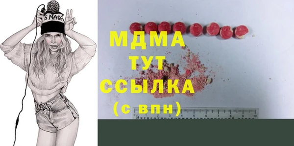 кокаин премиум Вязьма