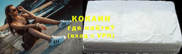 мефедрон Сясьстрой
