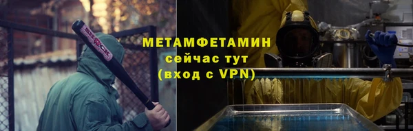 бутират Вязники