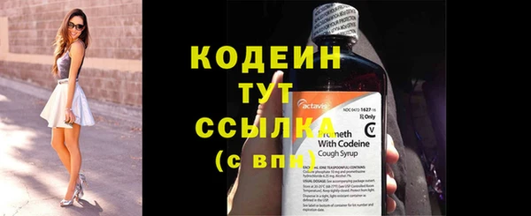 бутират Вязники