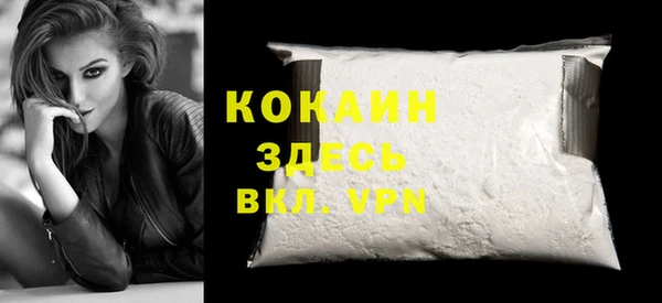 бутират Вязники