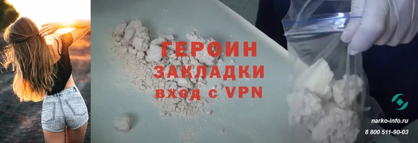 кокаин премиум Вязьма