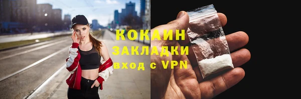 бутират Вязники