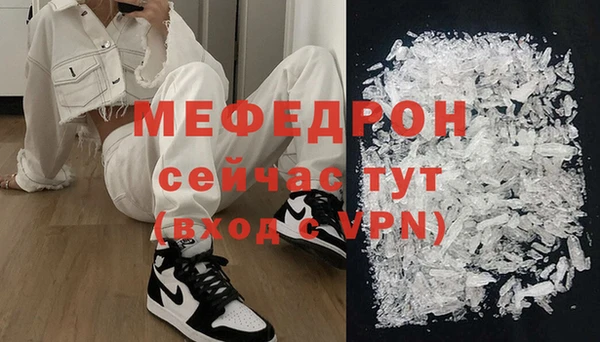 кокаин премиум Вязьма