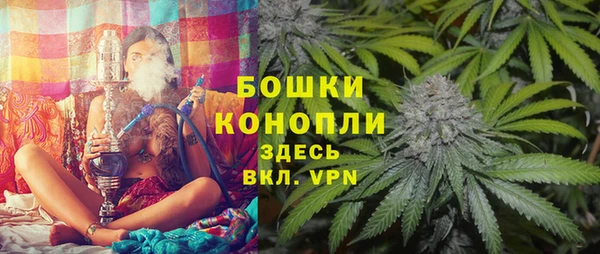 бутират Вязники