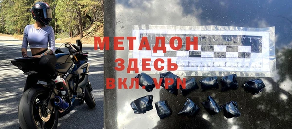 мяу мяу кристалл Вяземский