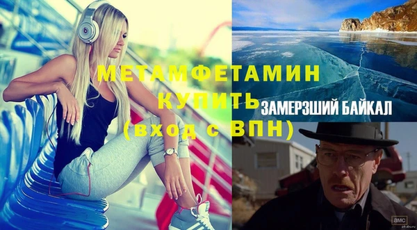 кокаин премиум Вязьма