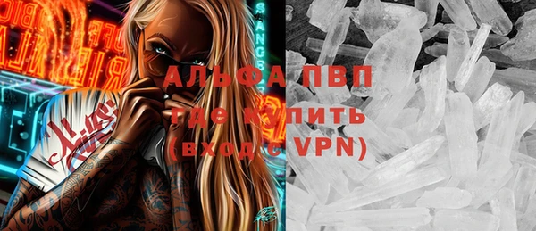кокаин премиум Вязьма