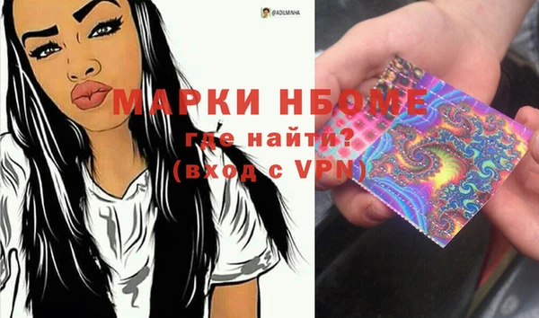 мяу мяу кристалл Вяземский