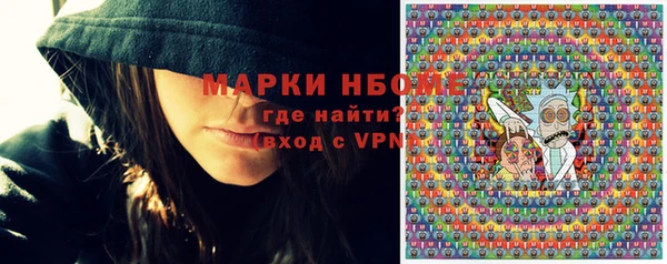 кокаин премиум Вязьма