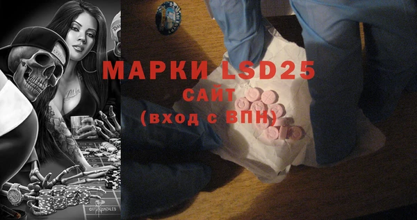 мяу мяу кристалл Вяземский