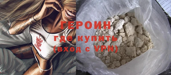 мяу мяу кристалл Вяземский