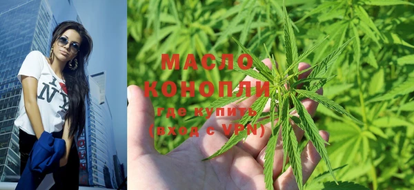 мяу мяу кристалл Вяземский