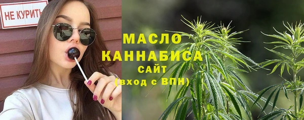 кокаин премиум Вязьма