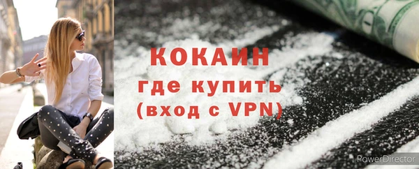 бутират Вязники