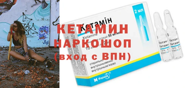бутират Вязники