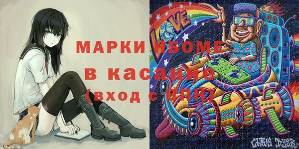 амфетамин Тавда