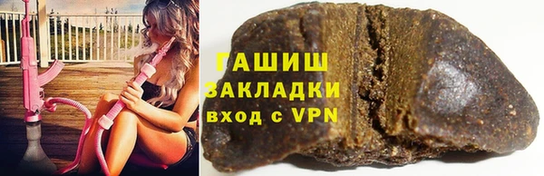 кристаллы Тайга
