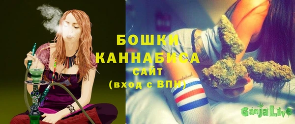 бутират Вязники