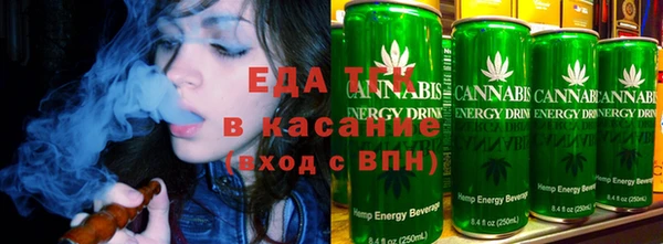бутират Вязники