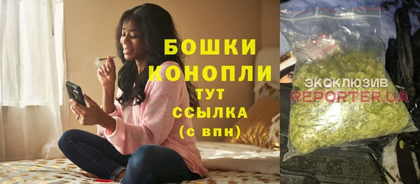мяу мяу кристалл Вяземский