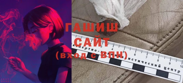 кокаин премиум Вязьма