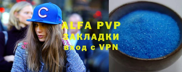 бутират Вязники