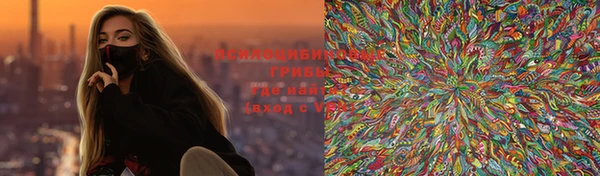 кокаин премиум Вязьма