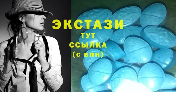 мяу мяу кристалл Вяземский